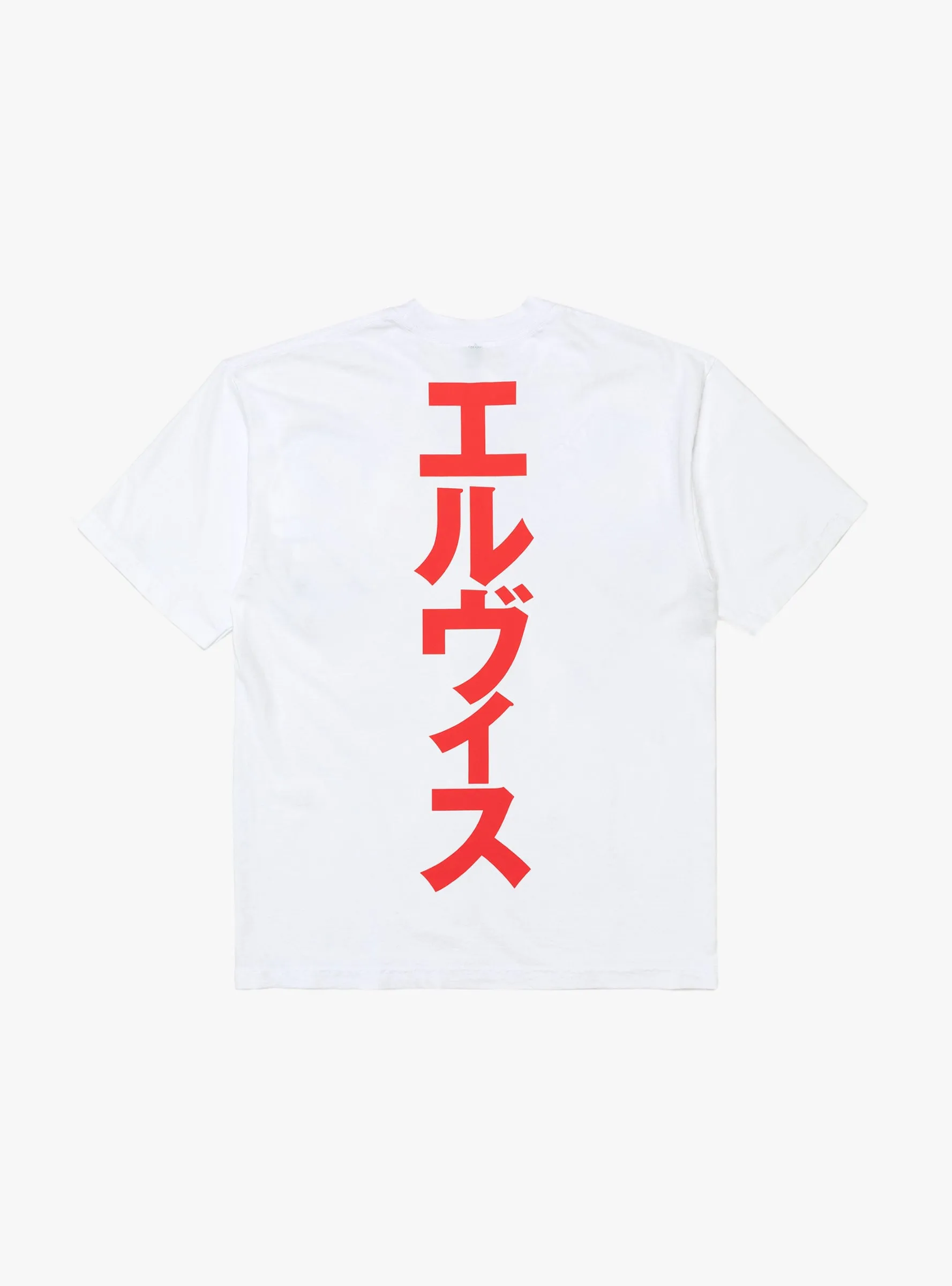 Erubisu T-Shirt White
